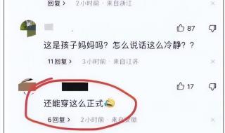 校园网能注销吗怎么可以把它注销掉 校内怎么注销