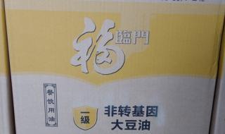 福临门调和油是转基因吗 福临门转基因大豆油